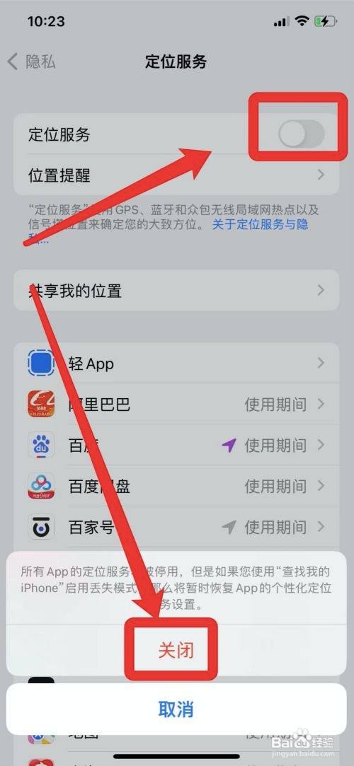 查找手机怎么关闭(小米查找手机怎么关闭)