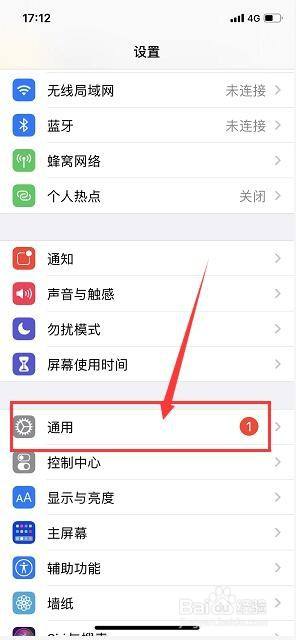 如何辨别苹果iphone13是不是国行正品（iPhone13手机国行正品辨别图文方法）