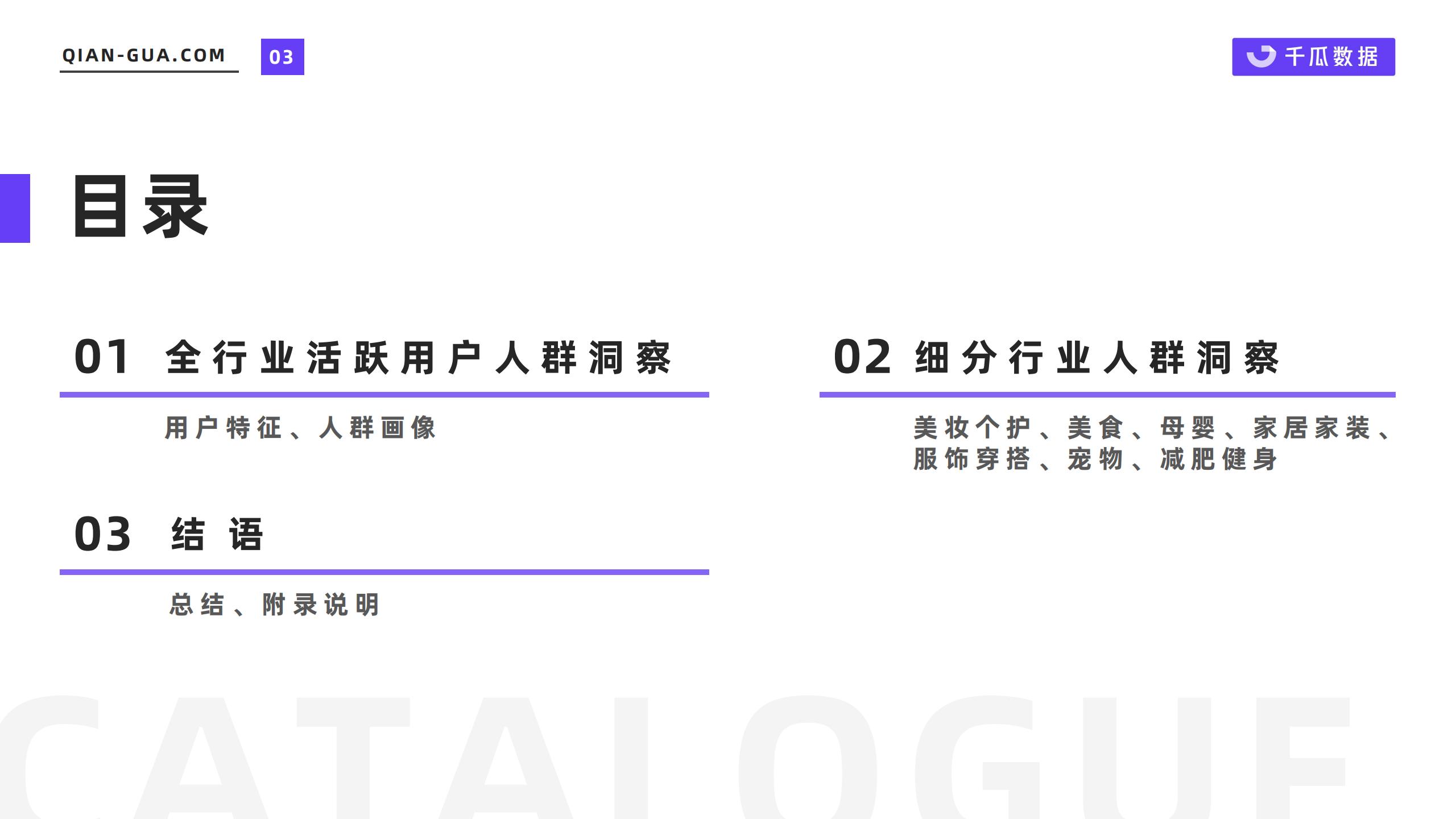 小红书的网络消费者的类型和需求特征（2022年小红书活跃用户画像趋势报告）