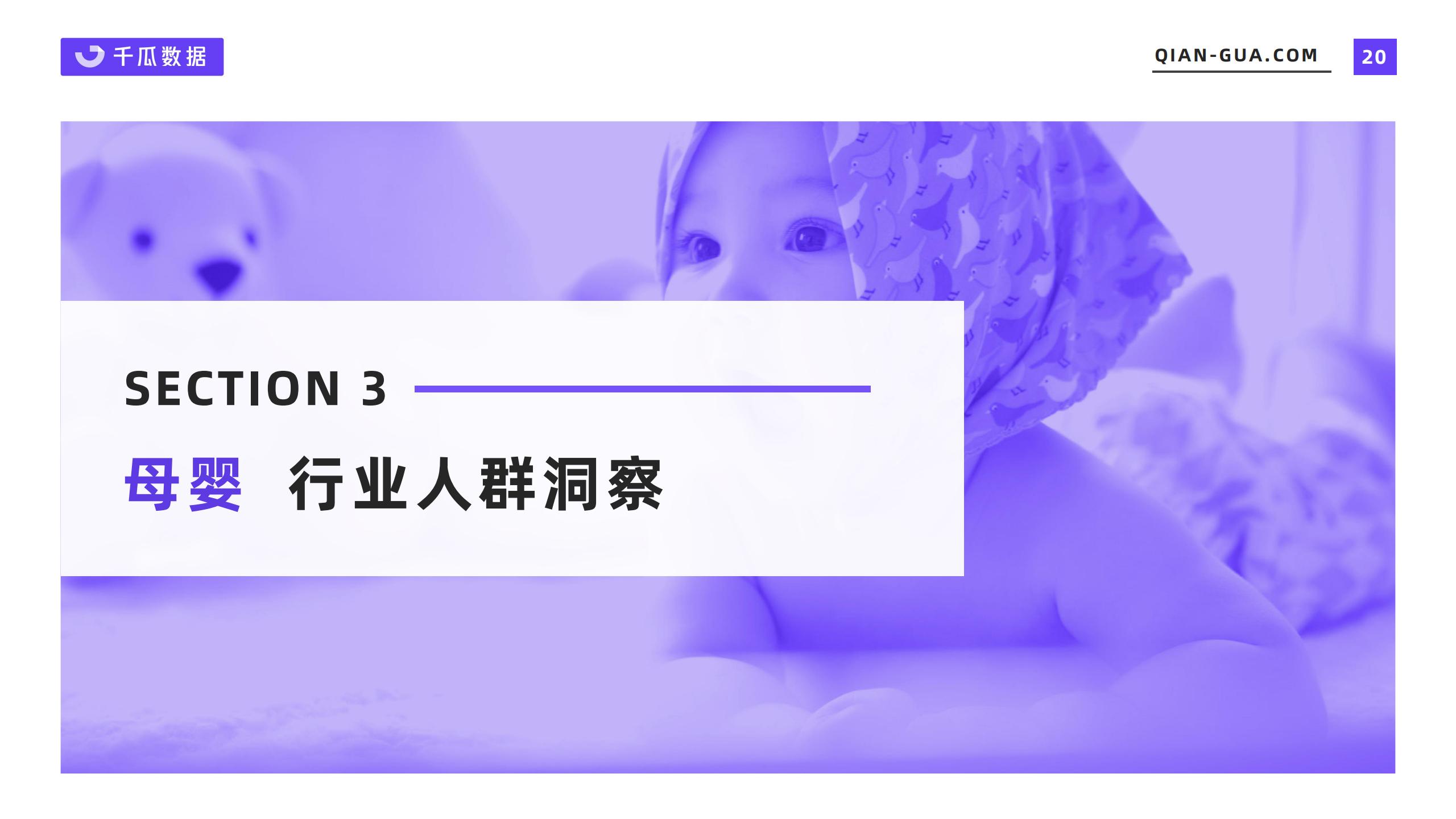 小红书的网络消费者的类型和需求特征（2022年小红书活跃用户画像趋势报告）
