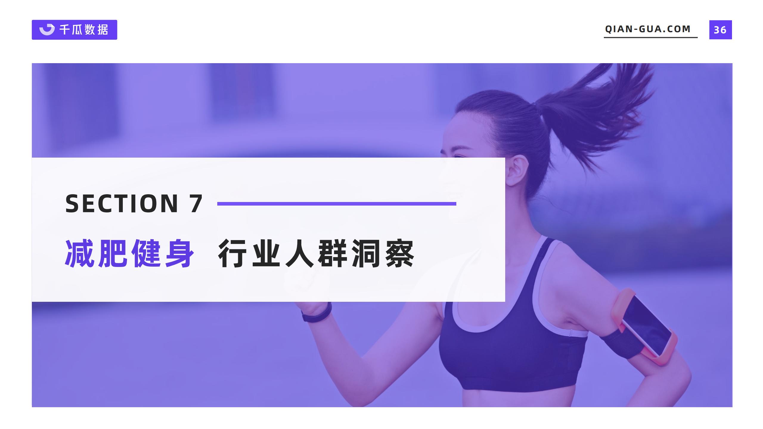 小红书的网络消费者的类型和需求特征（2022年小红书活跃用户画像趋势报告）