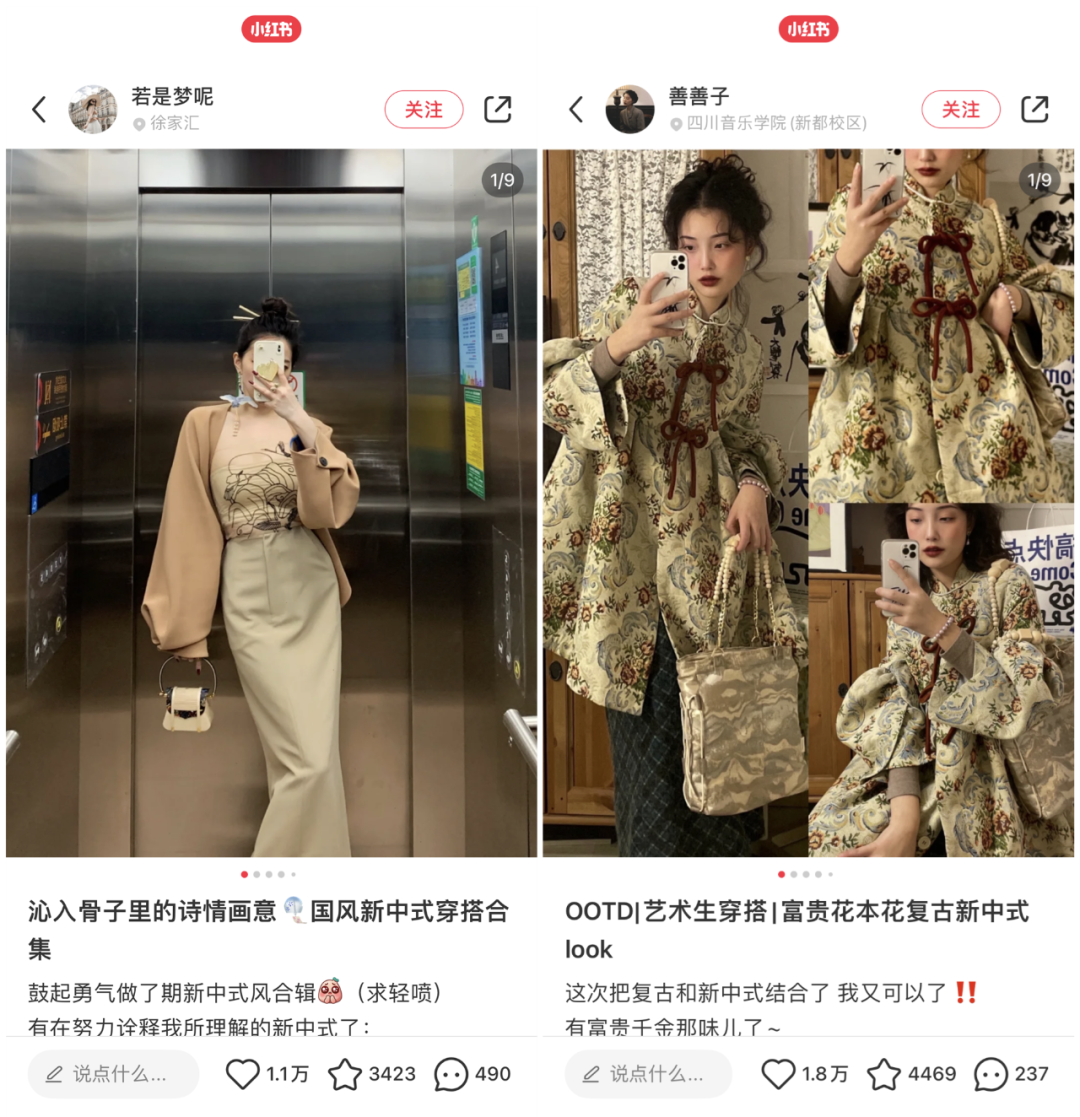 小红书服饰穿搭绝美文案（总结了五个适合品牌和博主进行内容创作的爆文方向）