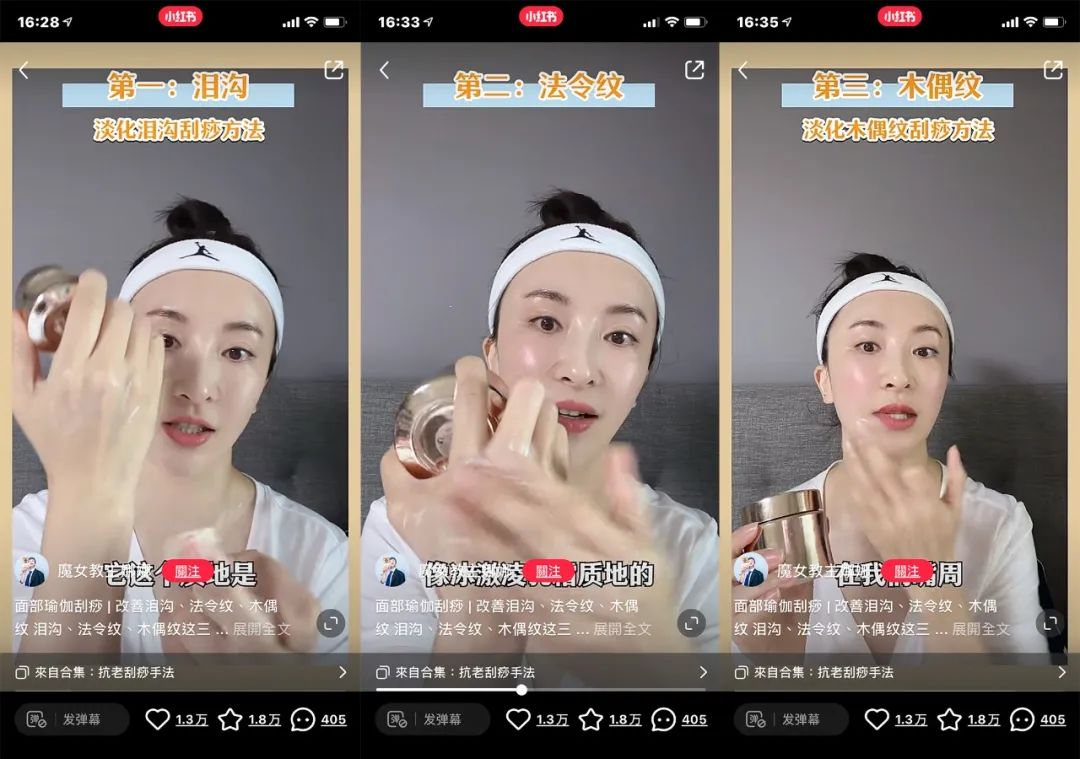 小红书正确的转化率权重关系（小红书投放CPE转化数据差？）