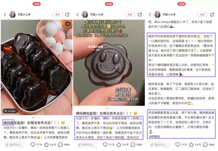 小红书打造爆款（为大家总结了小红书爆文打造的趋势和逻辑）