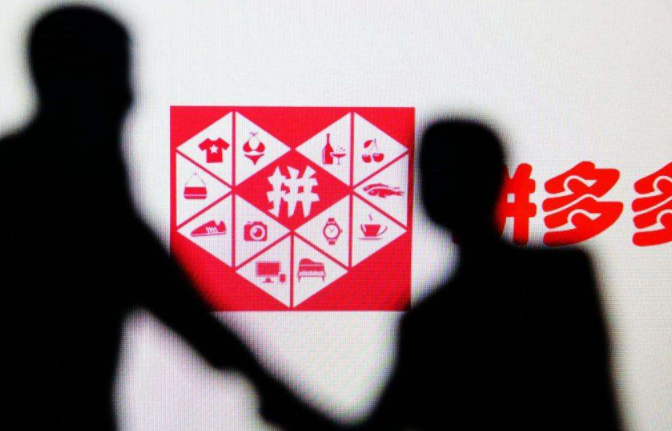 拼多多怎么推广最有效花钱少（拼多多店铺推广不花钱的3个小技巧）