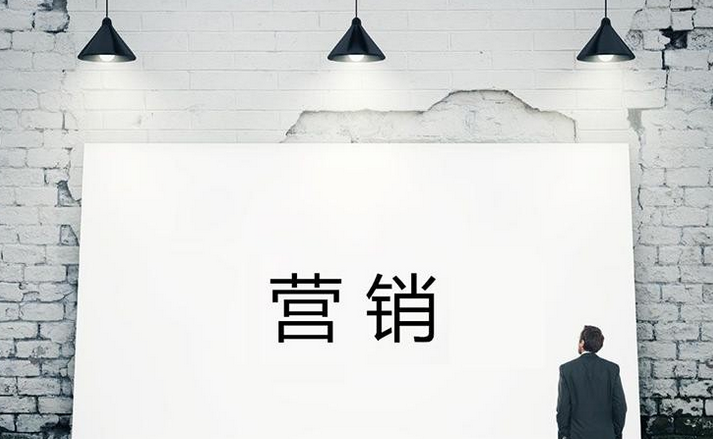 什么是营销策划?策划怎么做（营销活动策划思路详解）