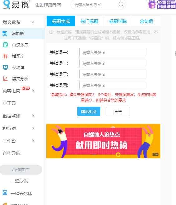 新媒体运营没经验可以做吗（4大方法教你做新媒体）