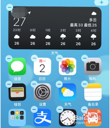 怎么在苹果13主屏幕显示时间和天气（iPhone13手机屏幕上显示天气设置图文教程）