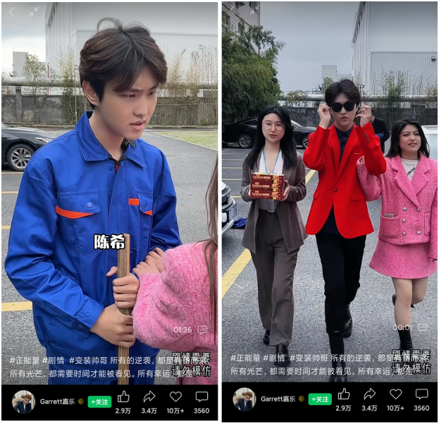 视频号什么内容容易上热门？（我们对视频号近期的爆款作品做了一些梳理）