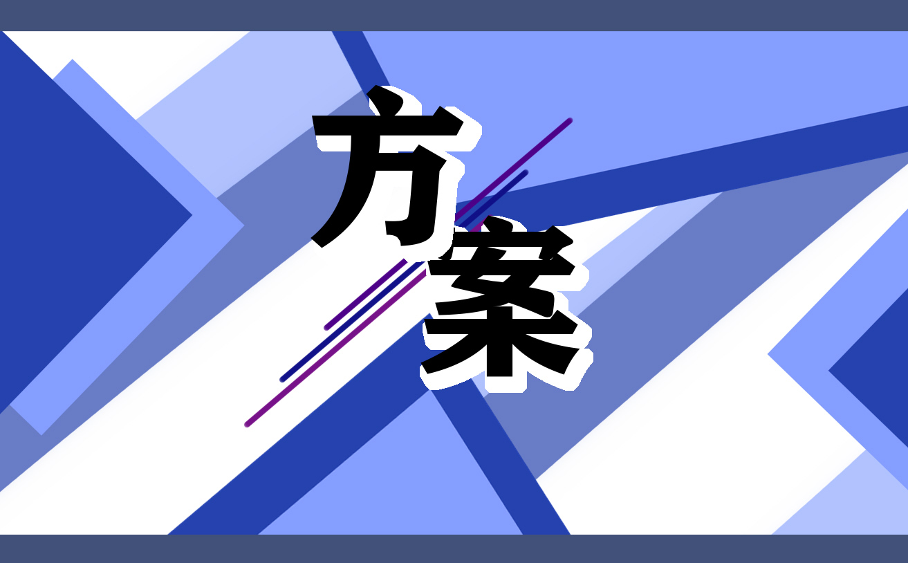 校园读书创作活动方案范文（分享学校策划活动方案）
