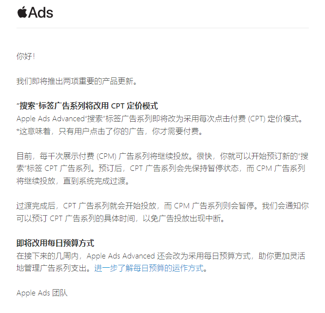 asa广告是什么意思（ASA广告重要更新上线，广告后台发生了变化！）