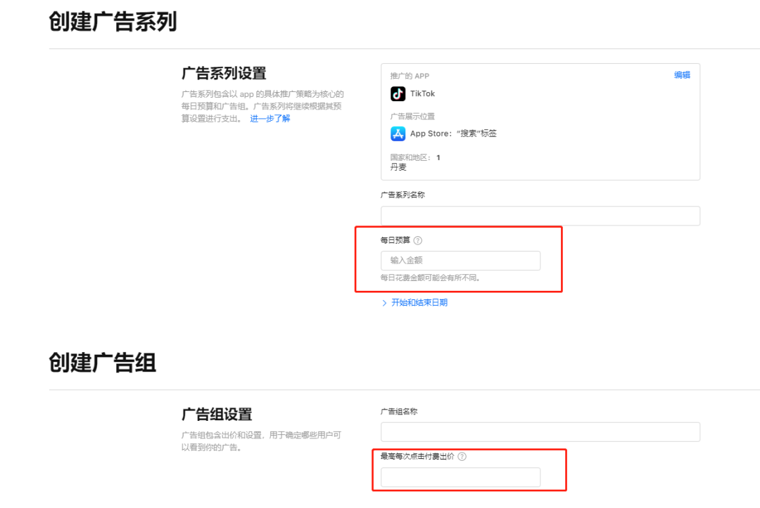 asa广告是什么意思（ASA广告重要更新上线，广告后台发生了变化！）