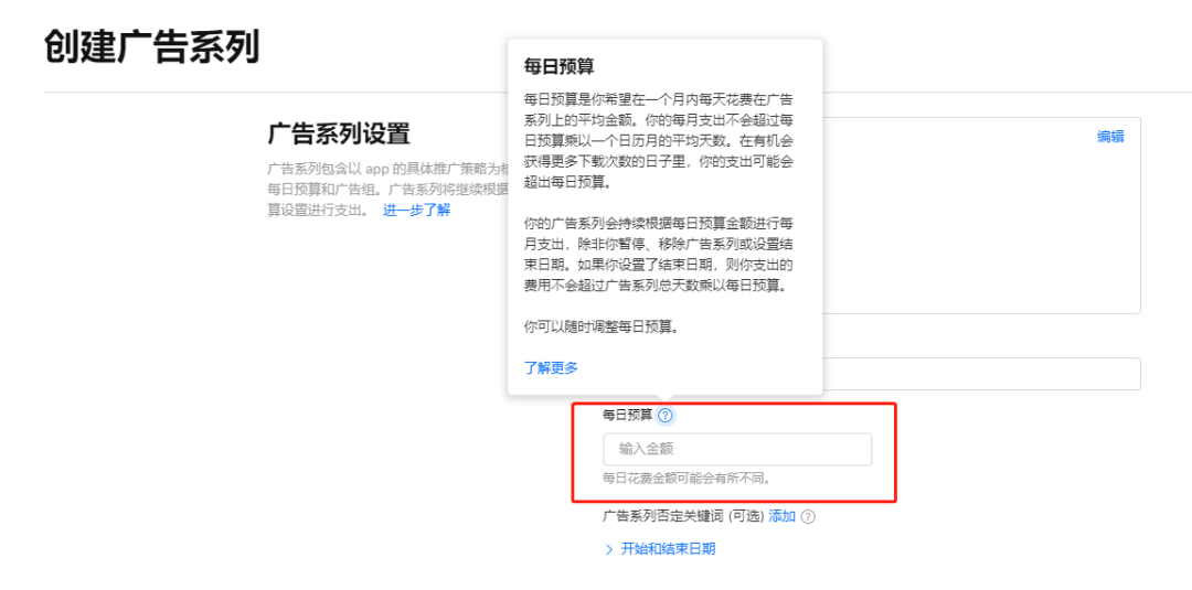 asa广告是什么意思（ASA广告重要更新上线，广告后台发生了变化！）