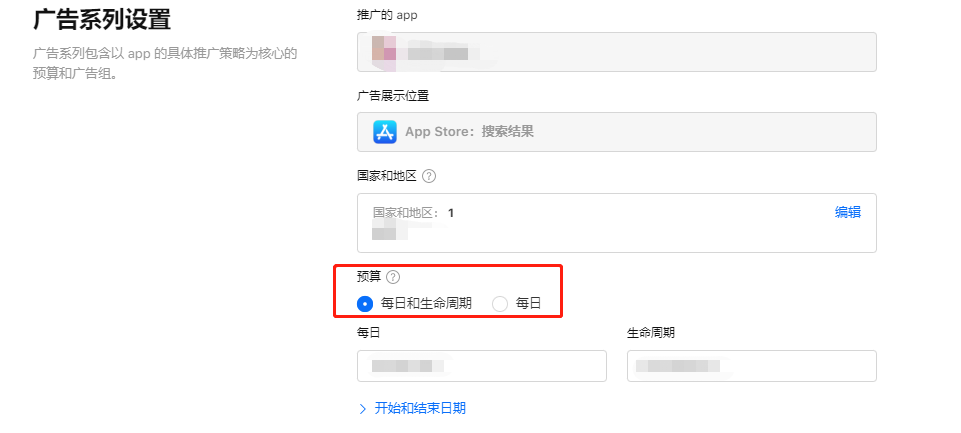 asa广告是什么意思（ASA广告重要更新上线，广告后台发生了变化！）