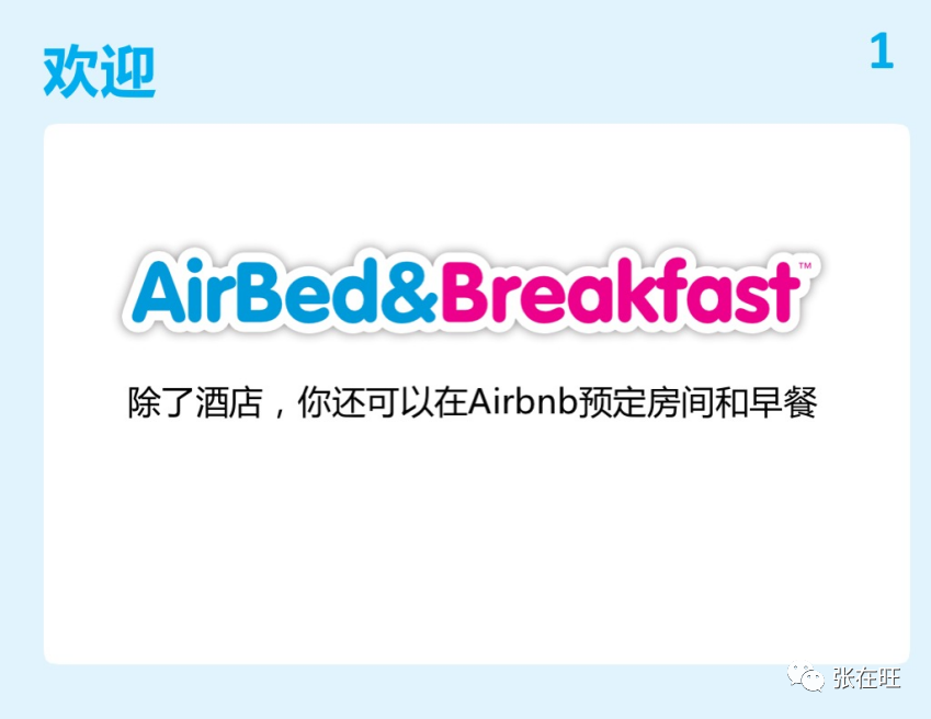 产品如何介绍和推广（如何做好产品推广介绍）