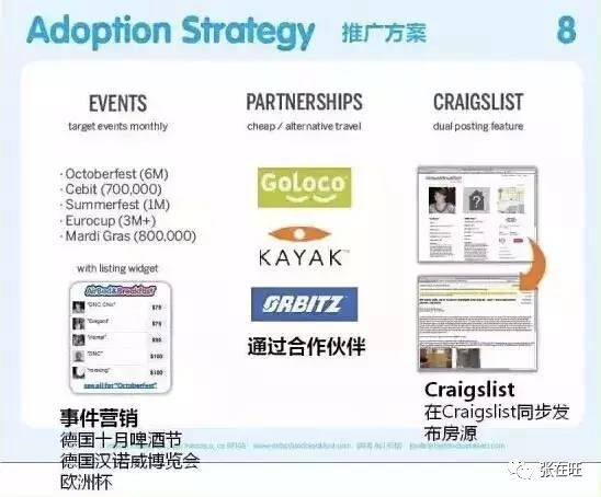 产品如何介绍和推广（如何做好产品推广介绍）