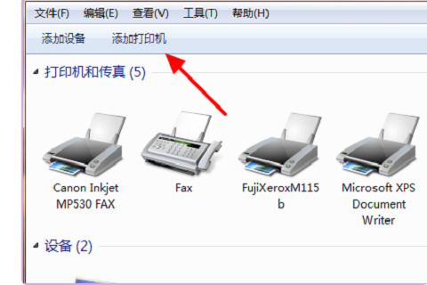 打印机处于错误状态无法打印如何解决（ 打印机一直错误无法打印的图文解决办法）