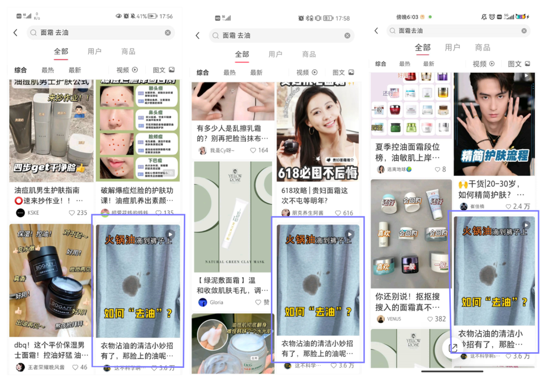 小红书怎么投放推广（小红书品牌投放复盘该怎么做？）