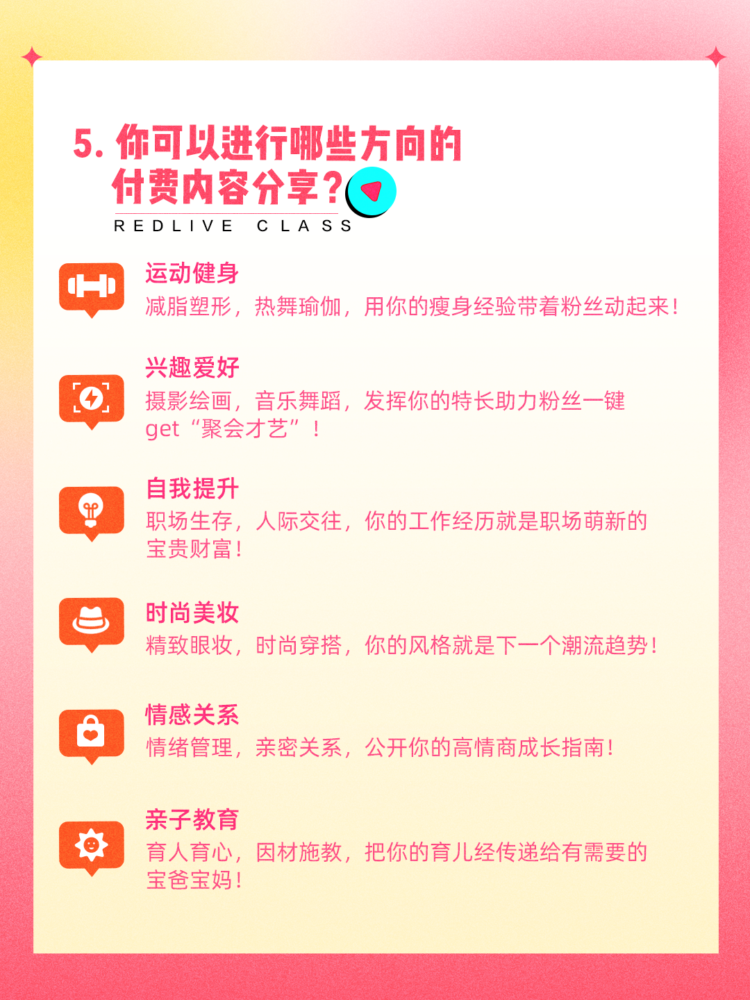 小红书kol投放（解读小红书平台新功能，KOL内容变现的3大增长点）