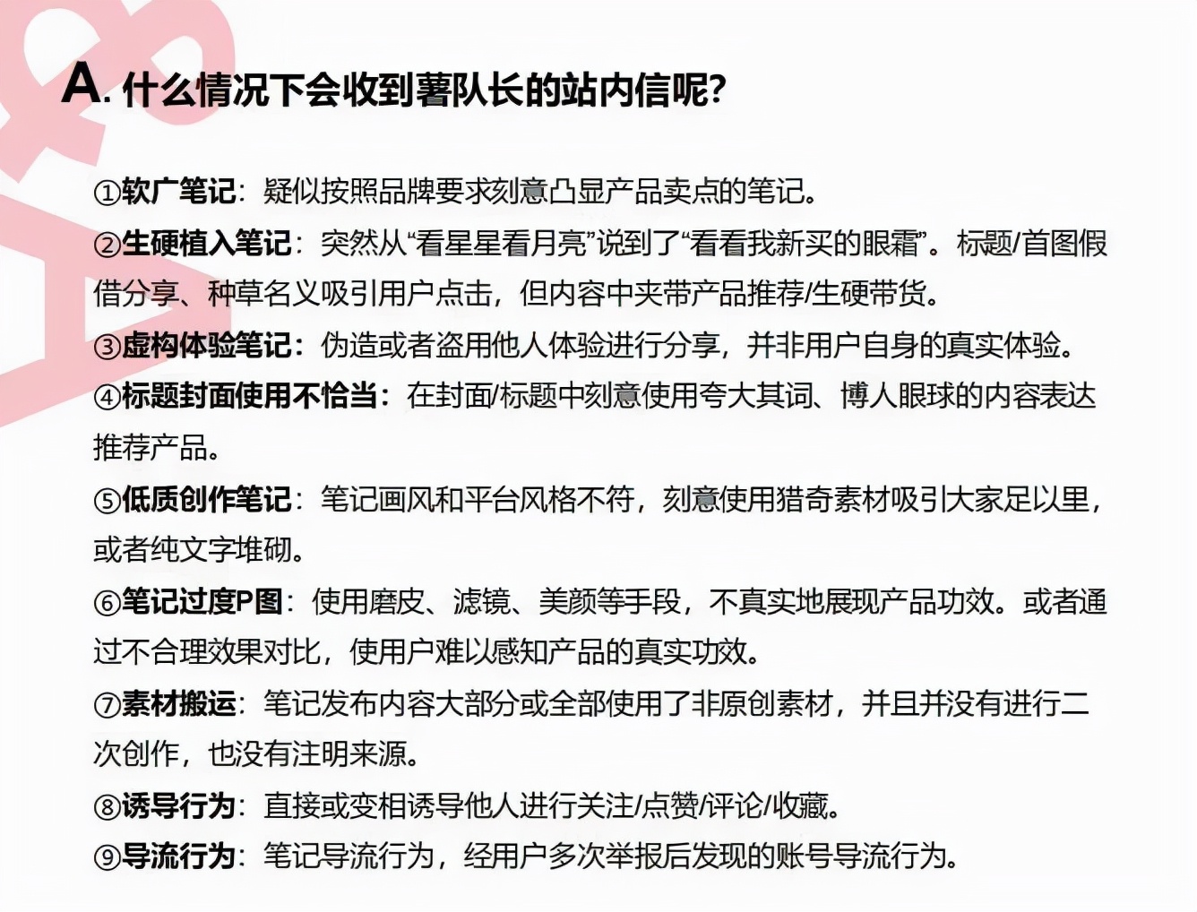 如何看小红书博主数据（小红书博主数据增长发力点在哪里？这3招对症下药）