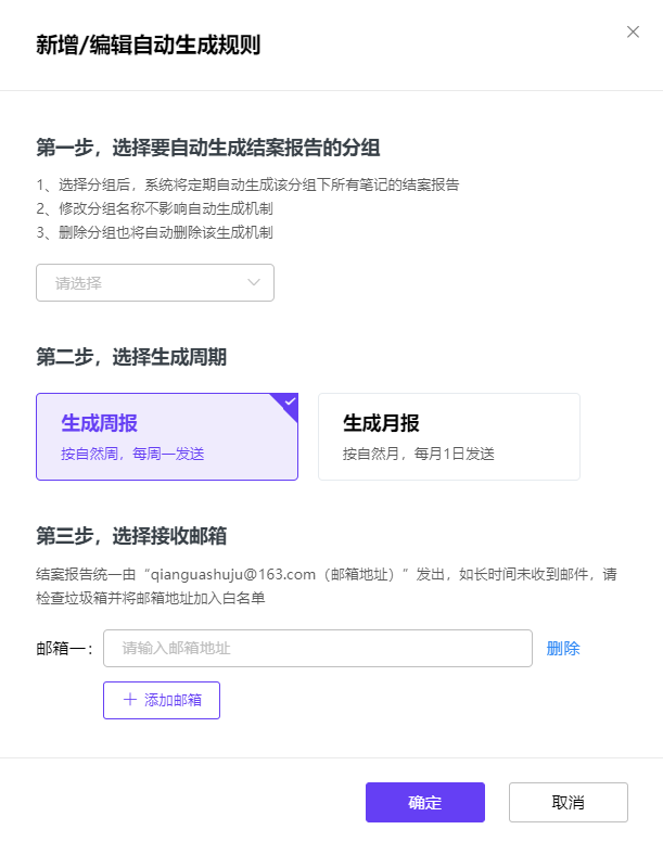 小红书投放结案报告（爆文率13%→20%？小红书品牌自动结案报告来了）
