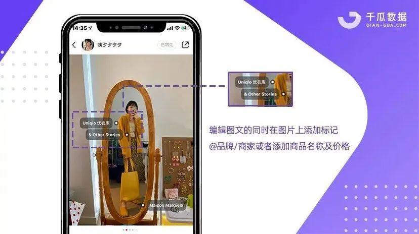 小红书流量引流方法（打破流量与交易困局，小红书专业号内容指南）