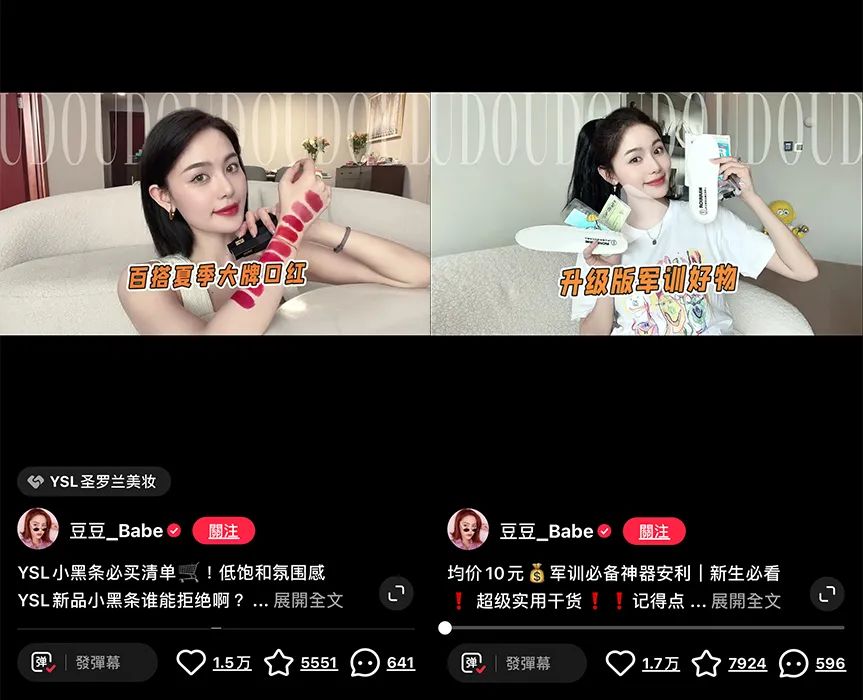 小红书kol接广告流程（小红书优质短视频达人筛选指南）