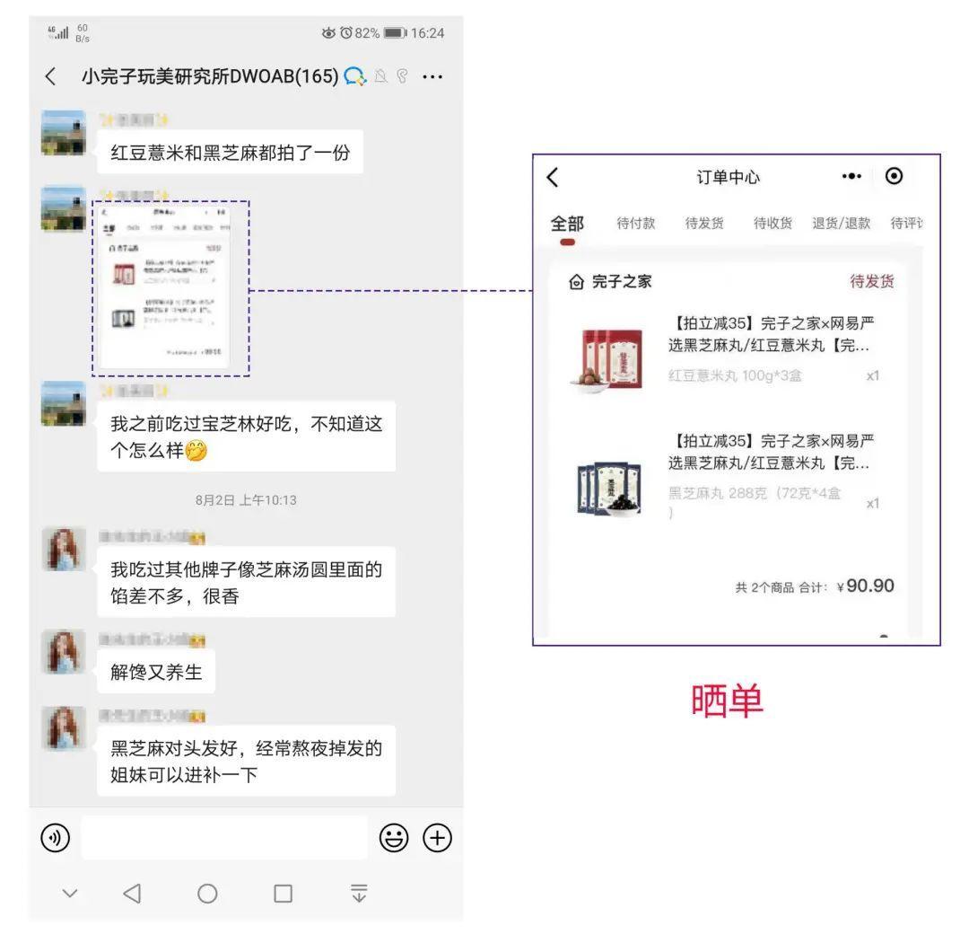 小红书怎么开专业号（小红书专业号实操指南，巧用完美日记私域打法）