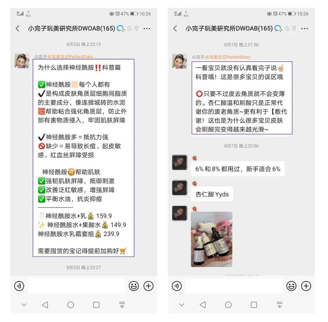 小红书怎么开专业号（小红书专业号实操指南，巧用完美日记私域打法）