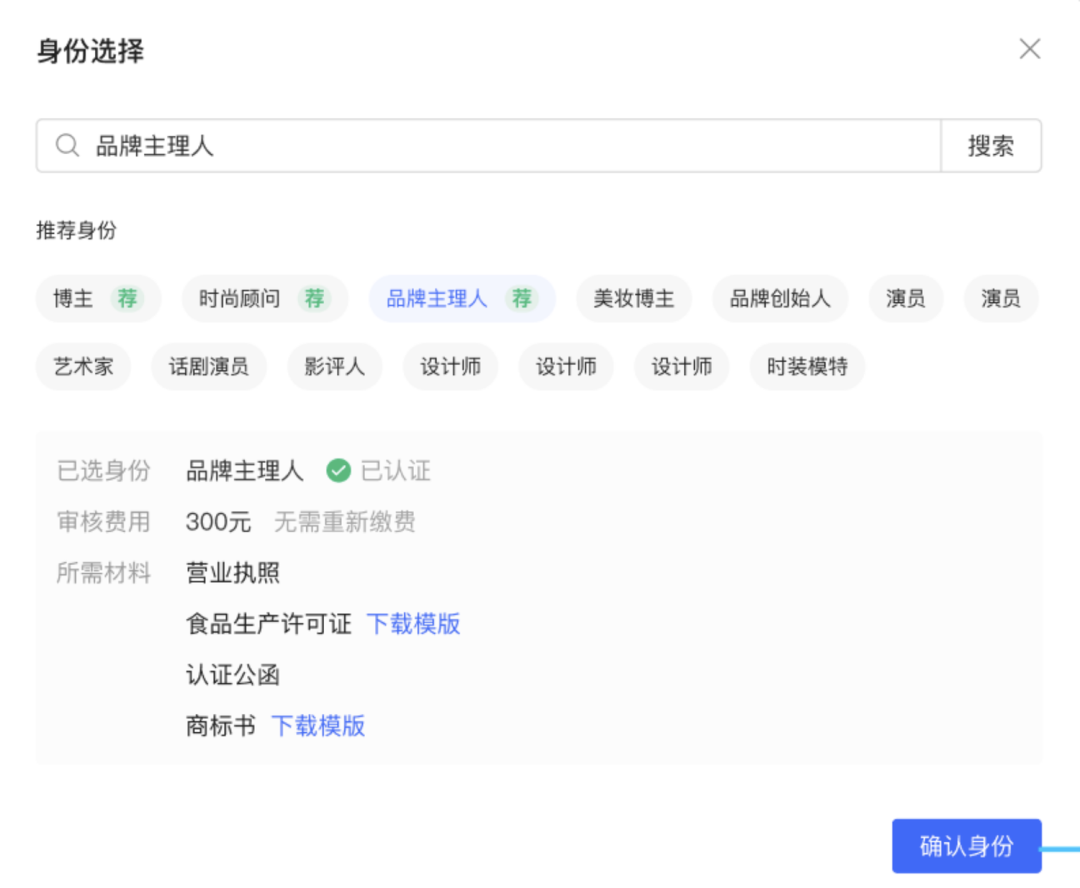 小红书内容营销模式（小红书重磅新规，品牌如何实现内容与交易正增长？）