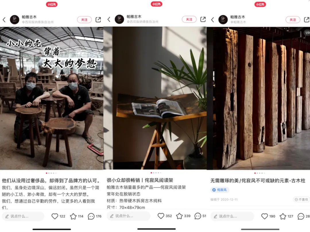 小红书内容营销模式（小红书重磅新规，品牌如何实现内容与交易正增长？）