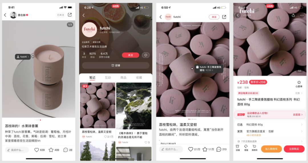 小红书内容营销模式（小红书重磅新规，品牌如何实现内容与交易正增长？）