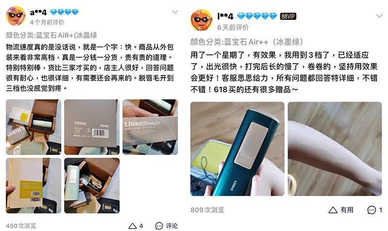 小红书营销策略分析（洞察品牌情绪价值营销，抢占小红书平台流量份额）