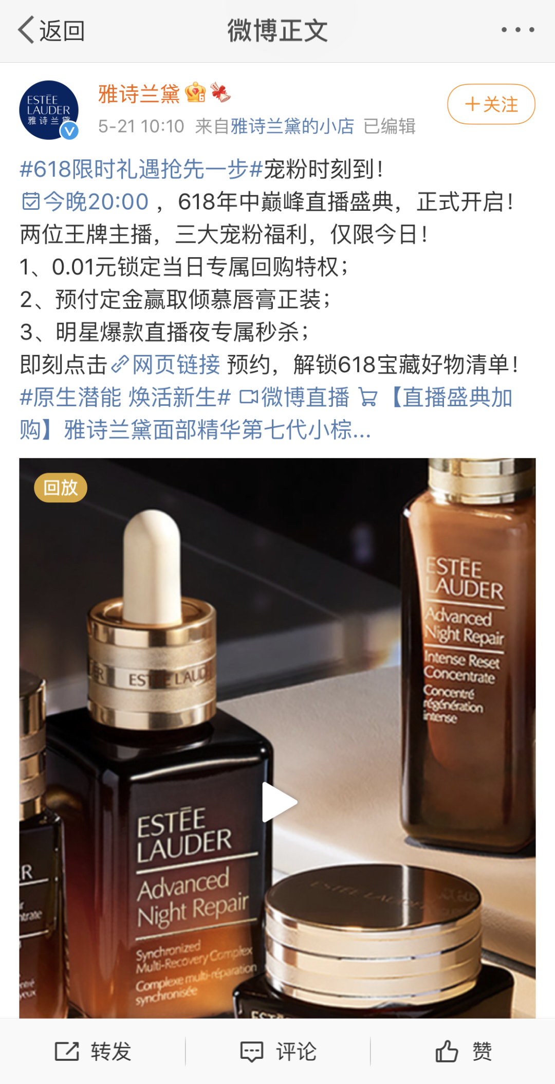 小红书品牌营销策略（拆解竞品关键词，洞察小红书品牌营销趋势）