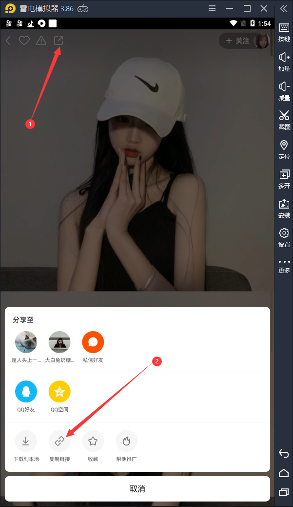 视频如何批量去水印（分享自媒体图集视频批量去水印下载技巧）