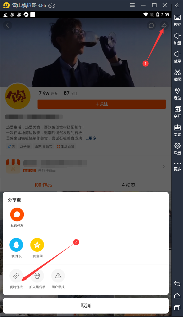 视频如何批量去水印（分享自媒体图集视频批量去水印下载技巧）