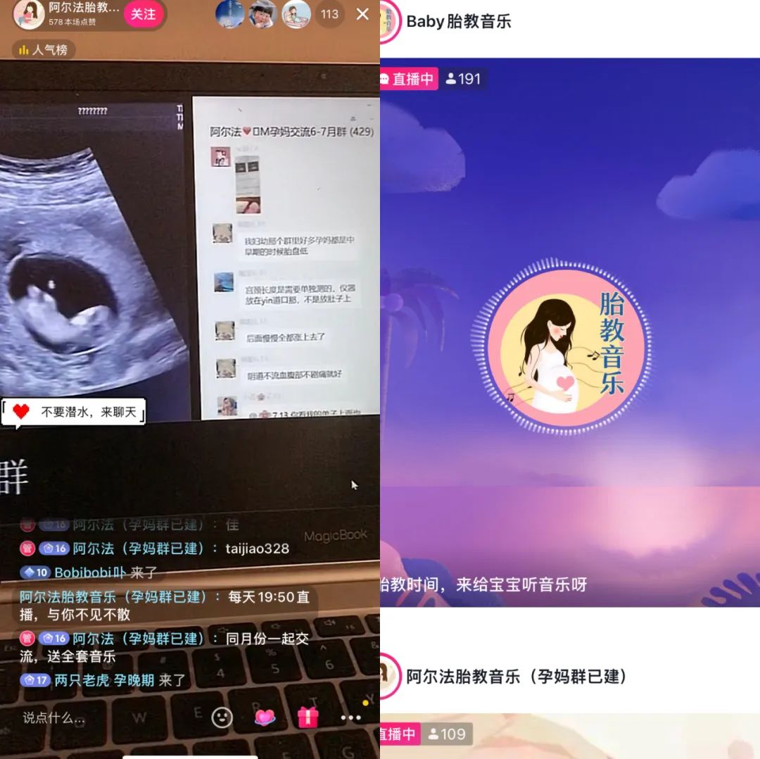 无人直播是怎么做的（盘点4种“无人”直播间，新手也能做）