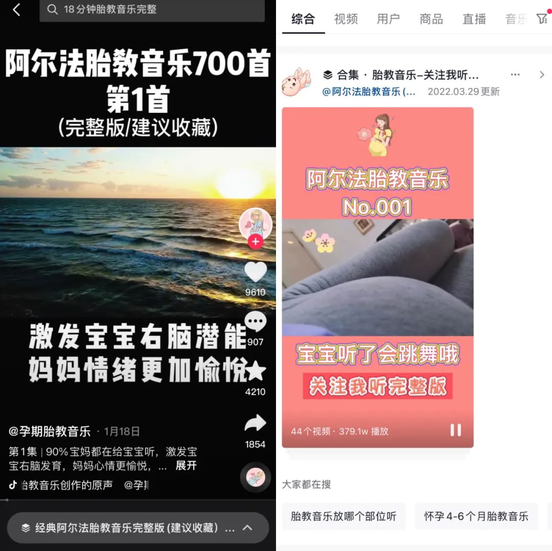无人直播是怎么做的（盘点4种“无人”直播间，新手也能做）