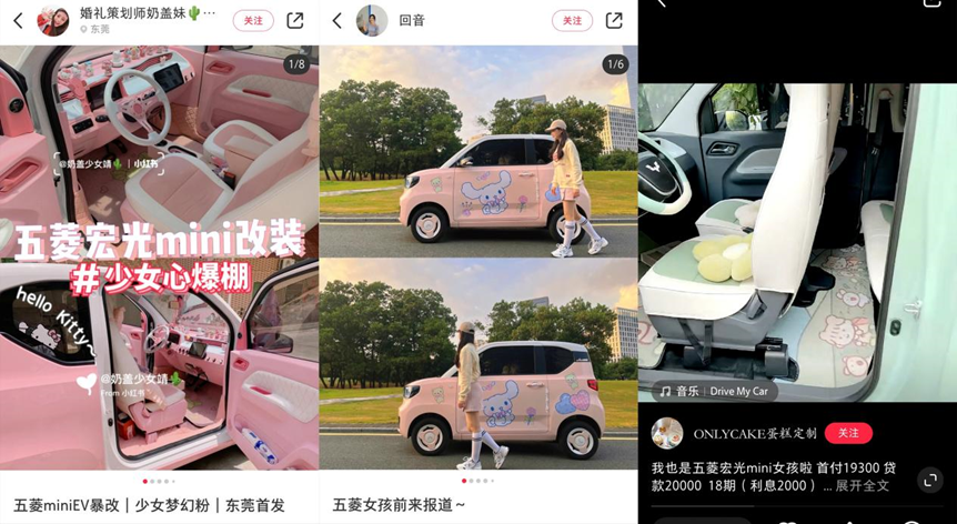 小红书生态营销新趋势（小红书生态营销“与博主共创品牌”）