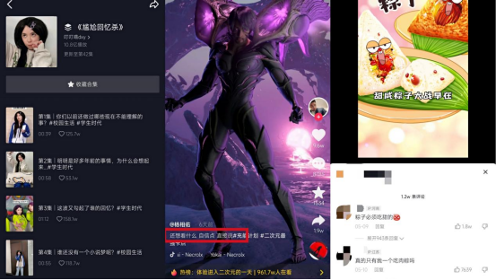 为什么短视频费流量（短视频想要更多流量，只能花钱？）