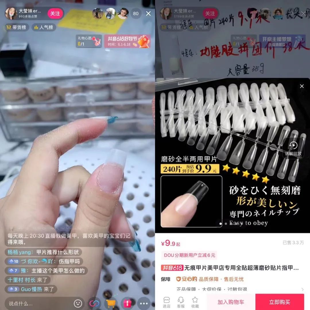 抖音美甲店如何打造爆款（只拍一只手，抖音带货10万+）