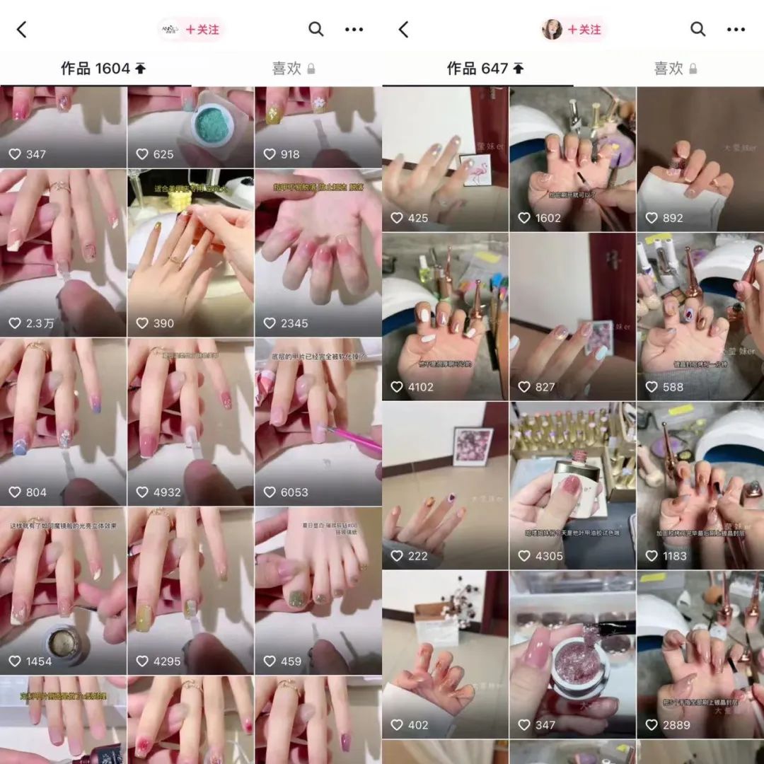 抖音美甲店如何打造爆款（只拍一只手，抖音带货10万+）