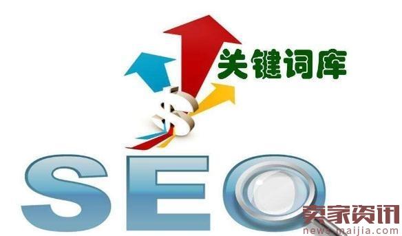 如何对店铺进行推广和优化（做SEO优化为店铺推广打基础的3种技巧）