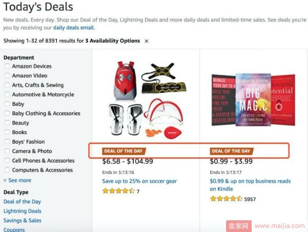 亚马逊站内秒杀deal的类型（亚马逊Amazon站内Deal详解）