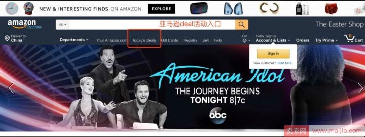 亚马逊站内秒杀deal的类型（亚马逊Amazon站内Deal详解）