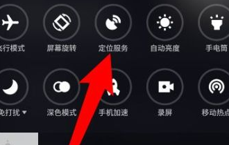 抖音视频发作品怎么能定位到别的城市？（有3个技巧）