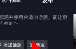 抖音视频发作品怎么能定位到别的城市？（有3个技巧）