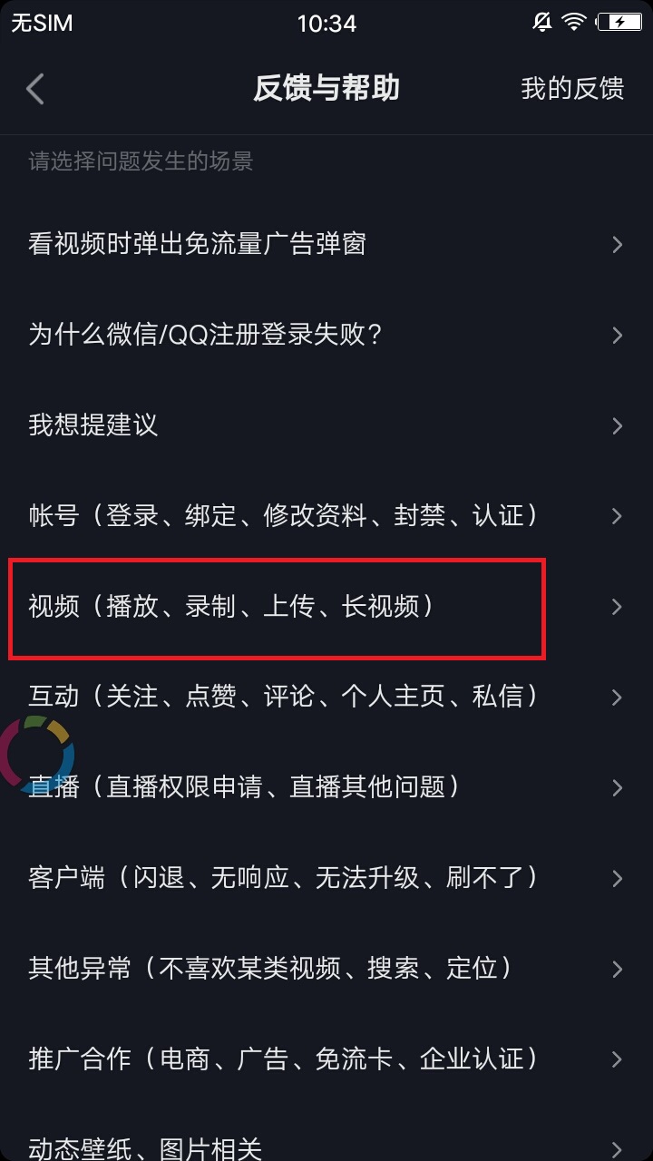 抖音长视频权限怎么开一分钟以上（分享抖音60秒视频权限的申请方法）
