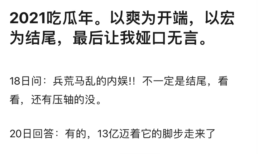2021年成功的营销案例分析（分享2021年十大营销案例2021年已）