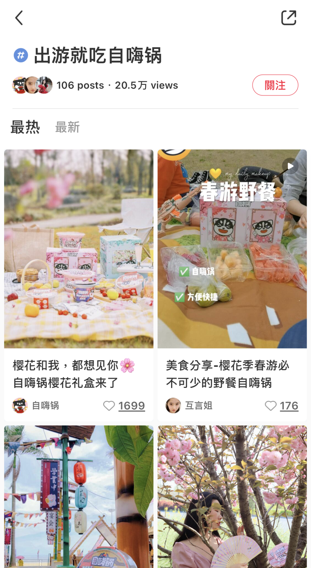小红书大数据营销（2.4亿单身人口新浪潮，小红书品牌3步抓住流量风口）